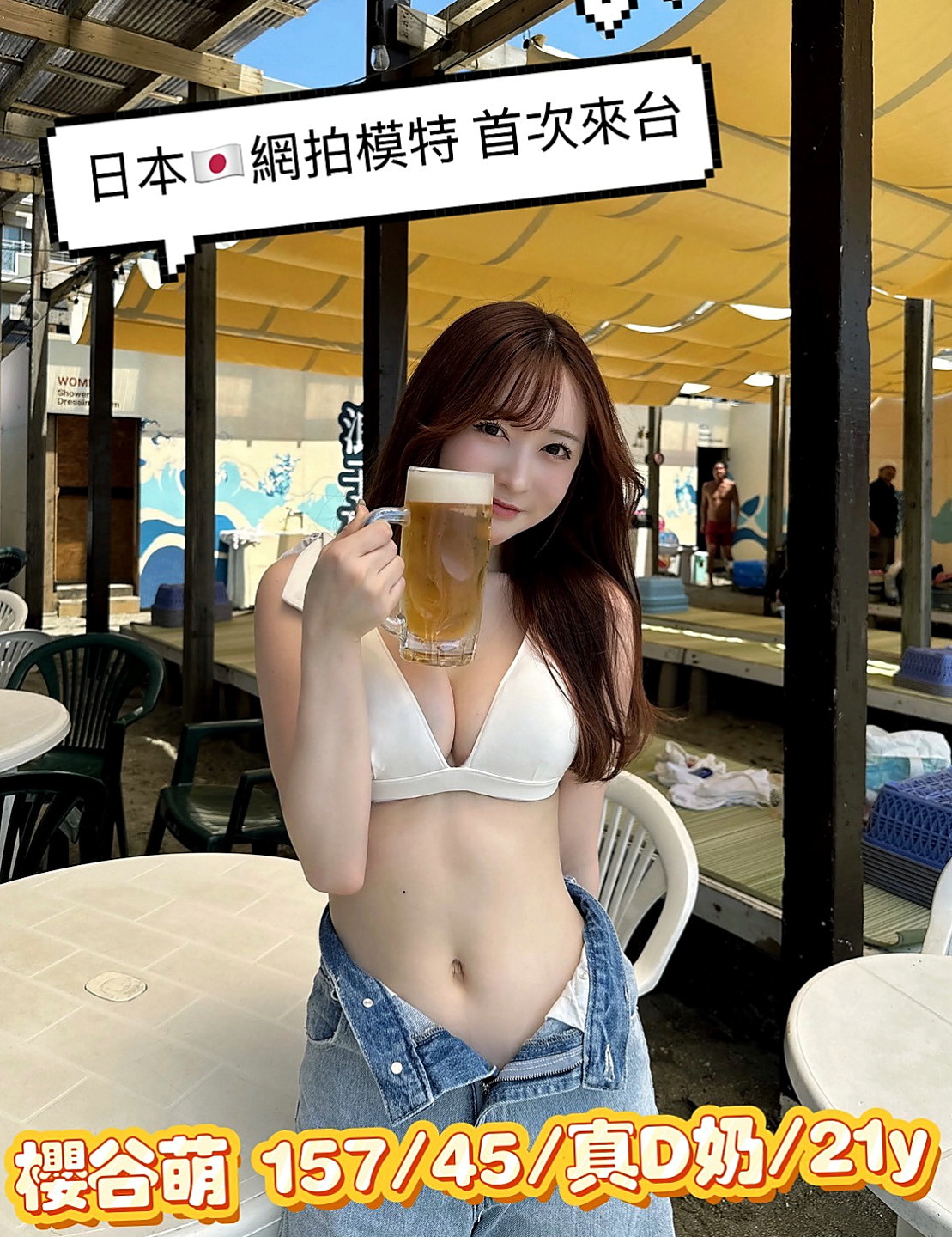 欣怡│石岡按摩│淫蕩人妻│身高166cm│體重42kg│胸圍C罩杯│年齡23歲│臉蛋好看 身材有料 美腿大奶妹 前年她18歲 來我這里兼職破處